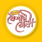 494924198 122102491718858292 3885567497674116776 n (1)